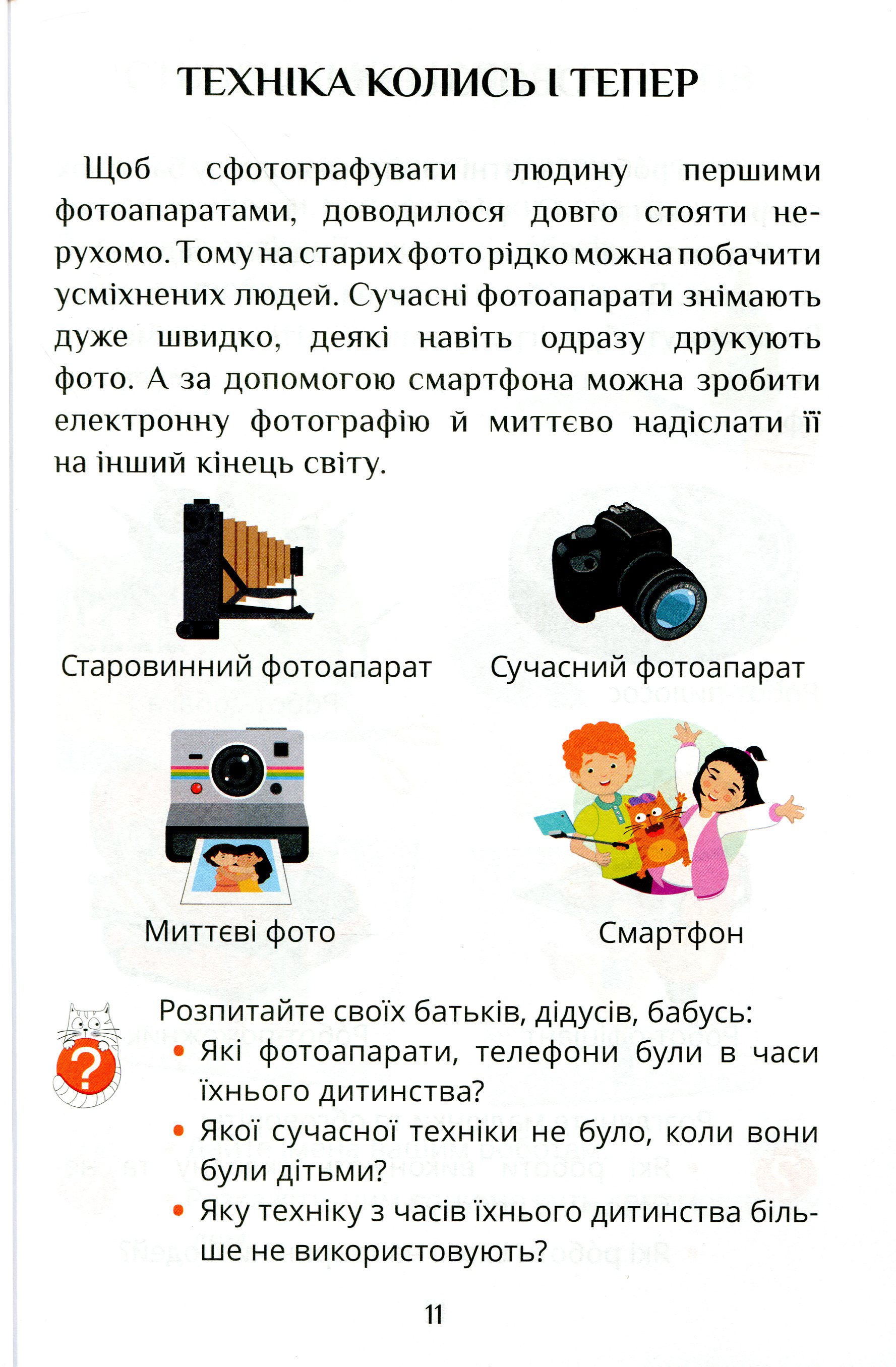 Hidden Product Image 12