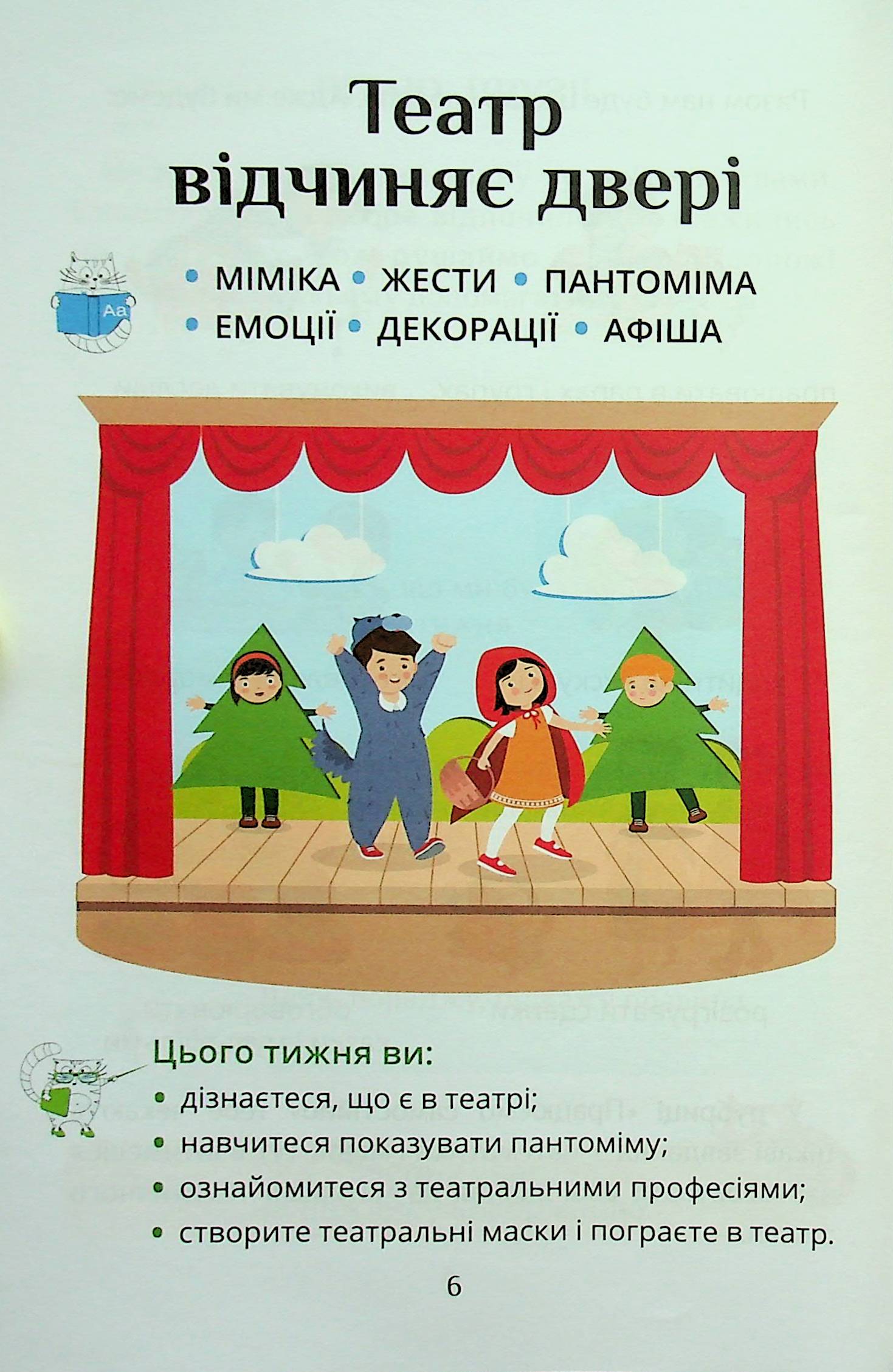 Hidden Product Image 6