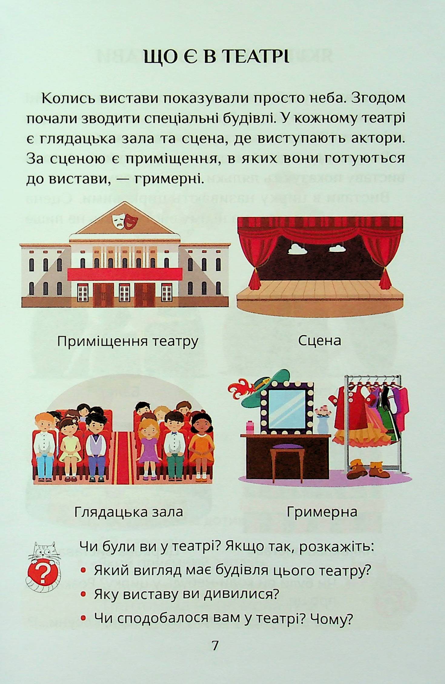Hidden Product Image 7