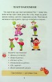 Фото Я досліджую світ. 1 клас. Посібник-практикум. Частина 3 9