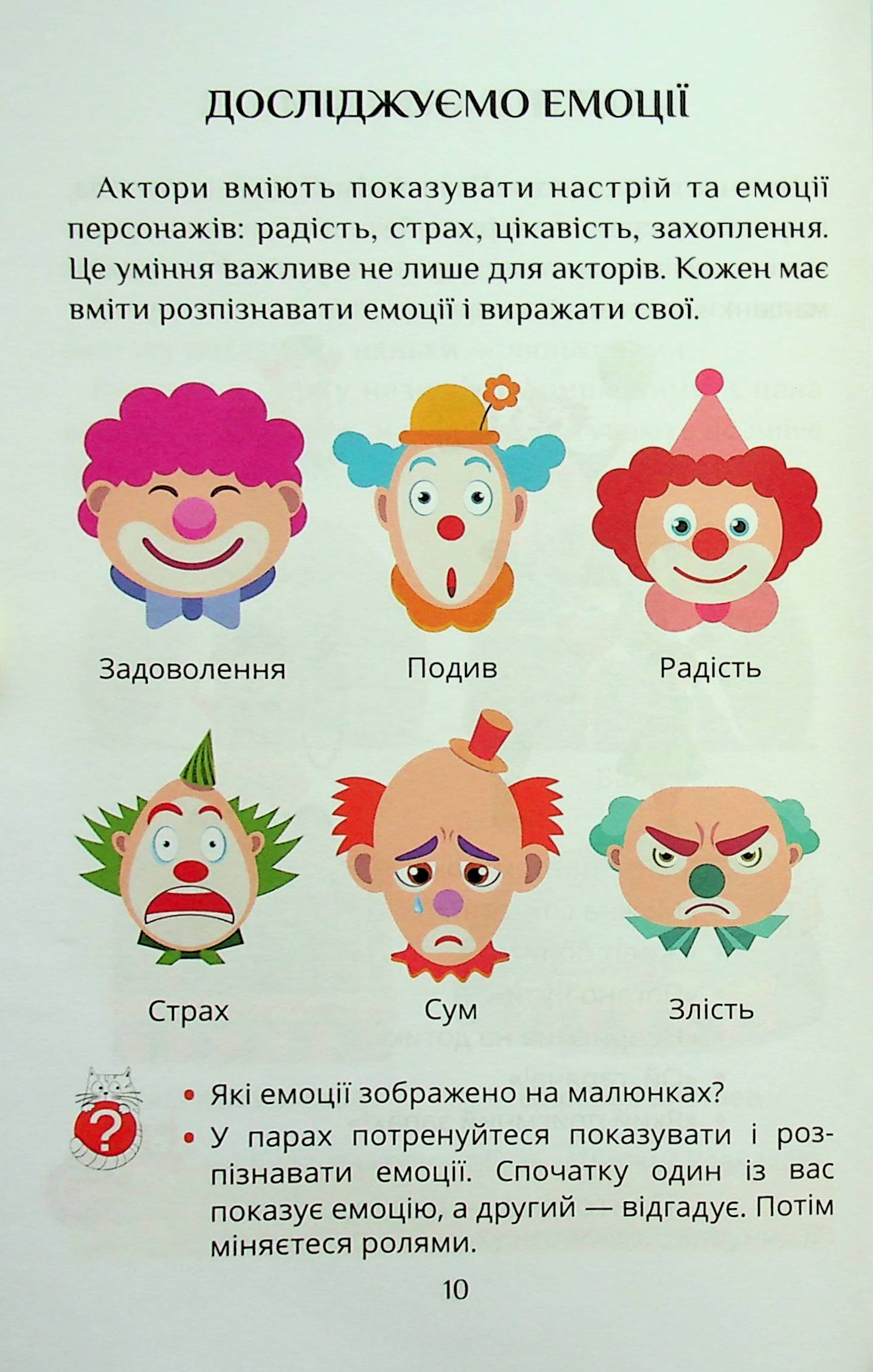 Hidden Product Image 10