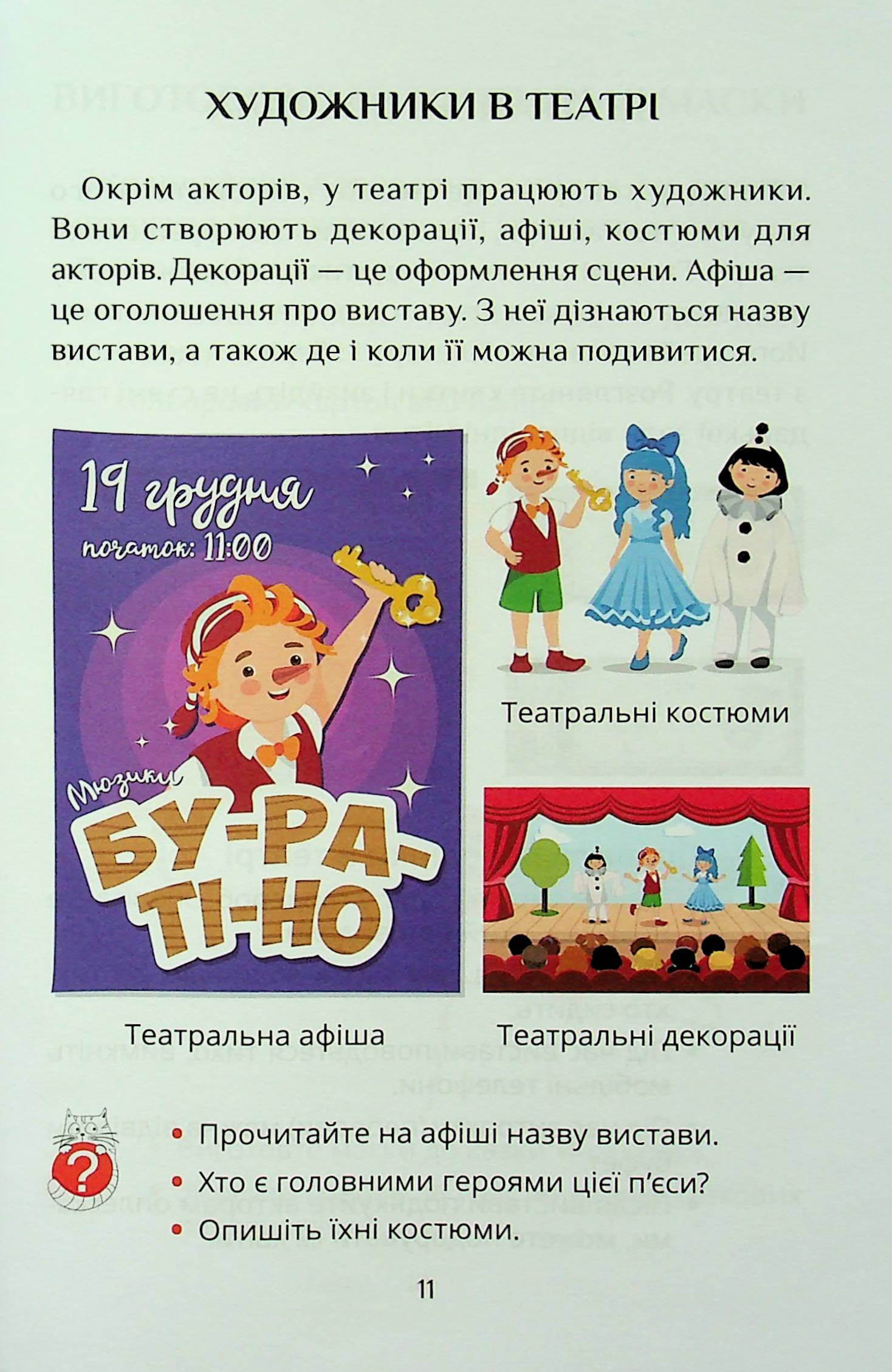 Hidden Product Image 11