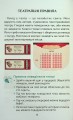 Фото Я досліджую світ. 1 клас. Посібник-практикум. Частина 3 12