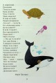 Фото Я досліджую світ. 1 клас. Посібник-практикум. Частина 4 9