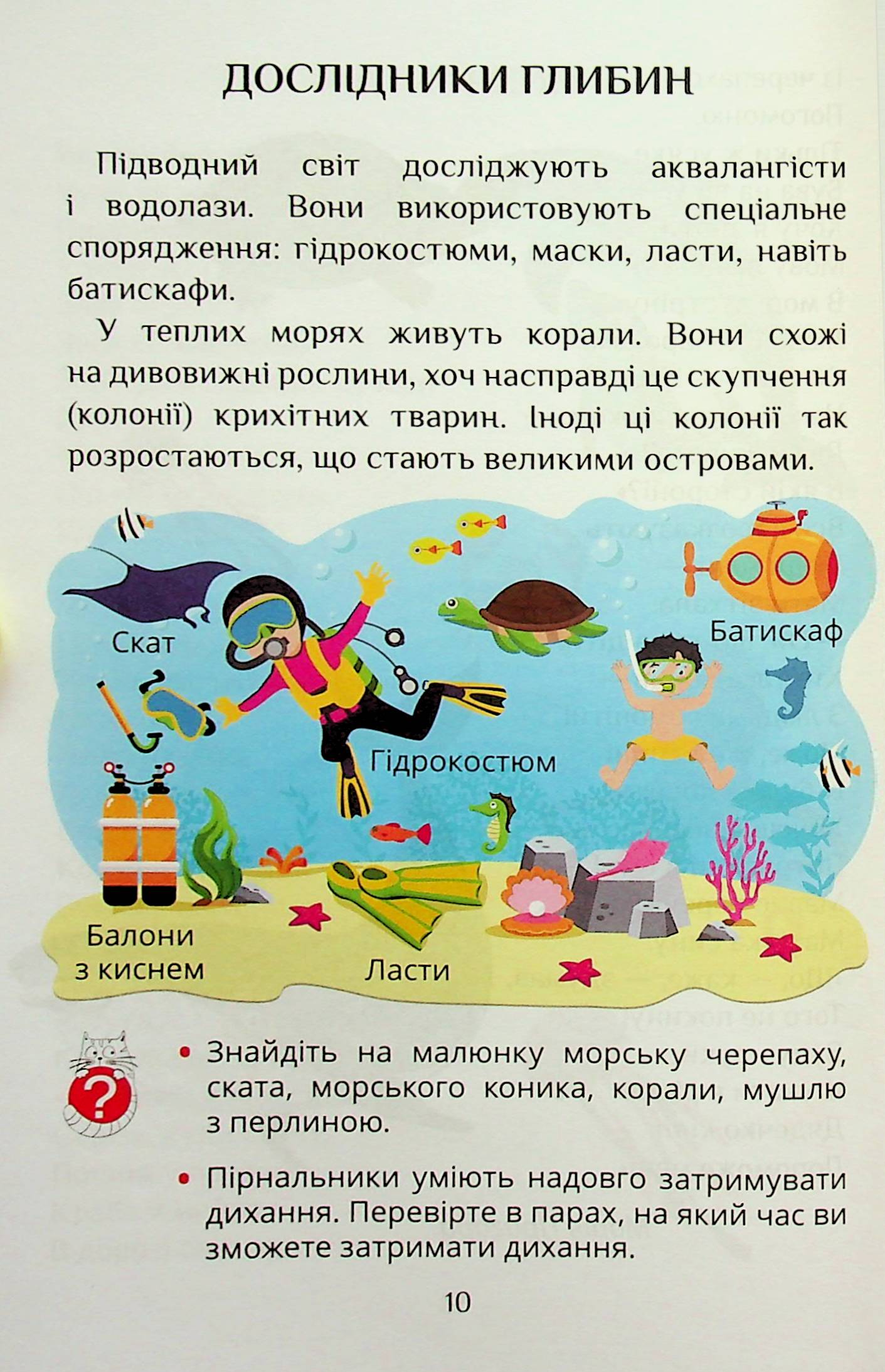 Hidden Product Image 10