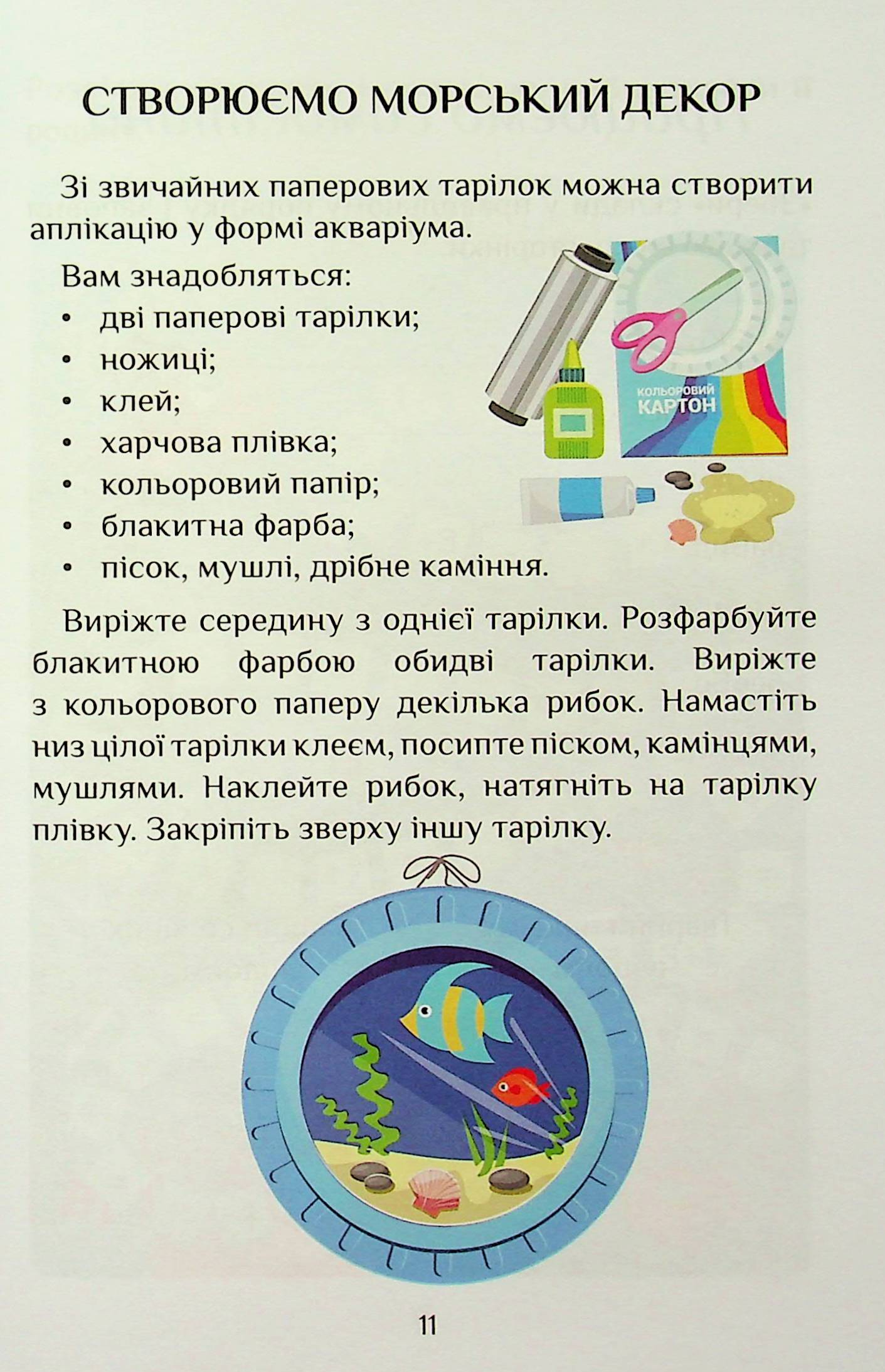 Hidden Product Image 11