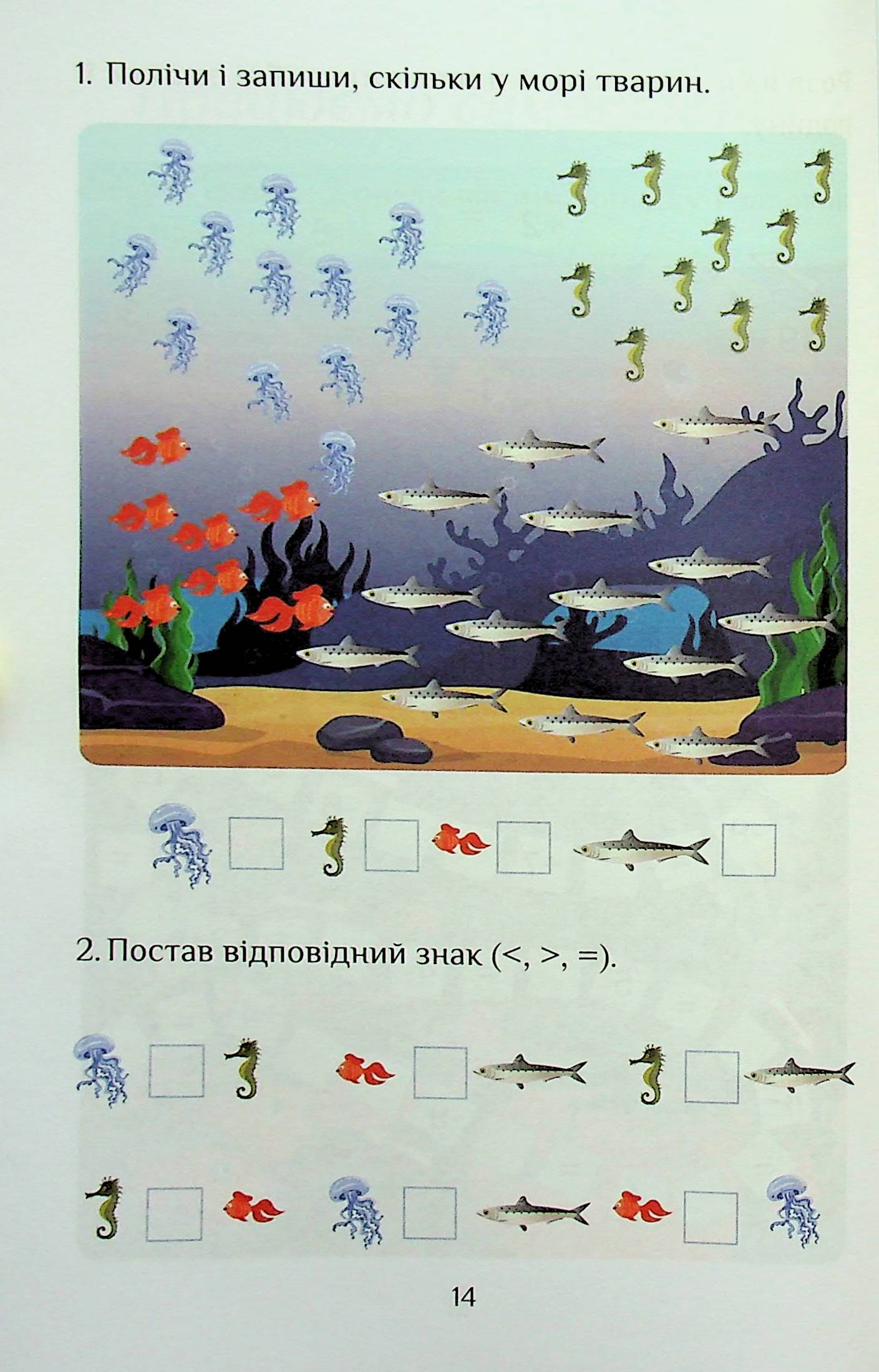 Hidden Product Image 14