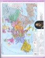 Фото Всесвітня історія. Історія України 8 клас. Атлас 2