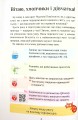 Фото Я досліджую світ. 4 клас. Підручник. Частина 1 4