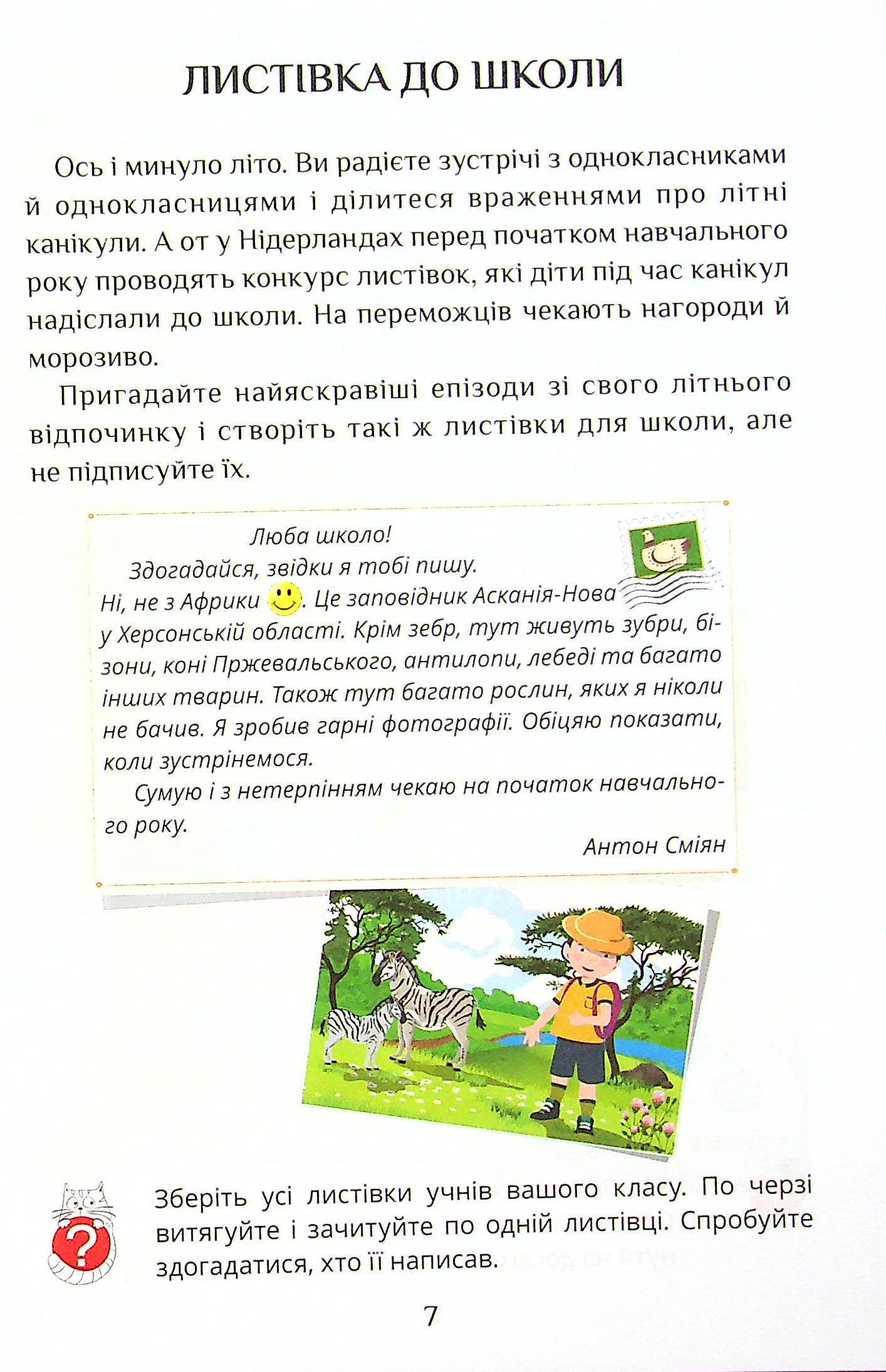 Hidden Product Image 7