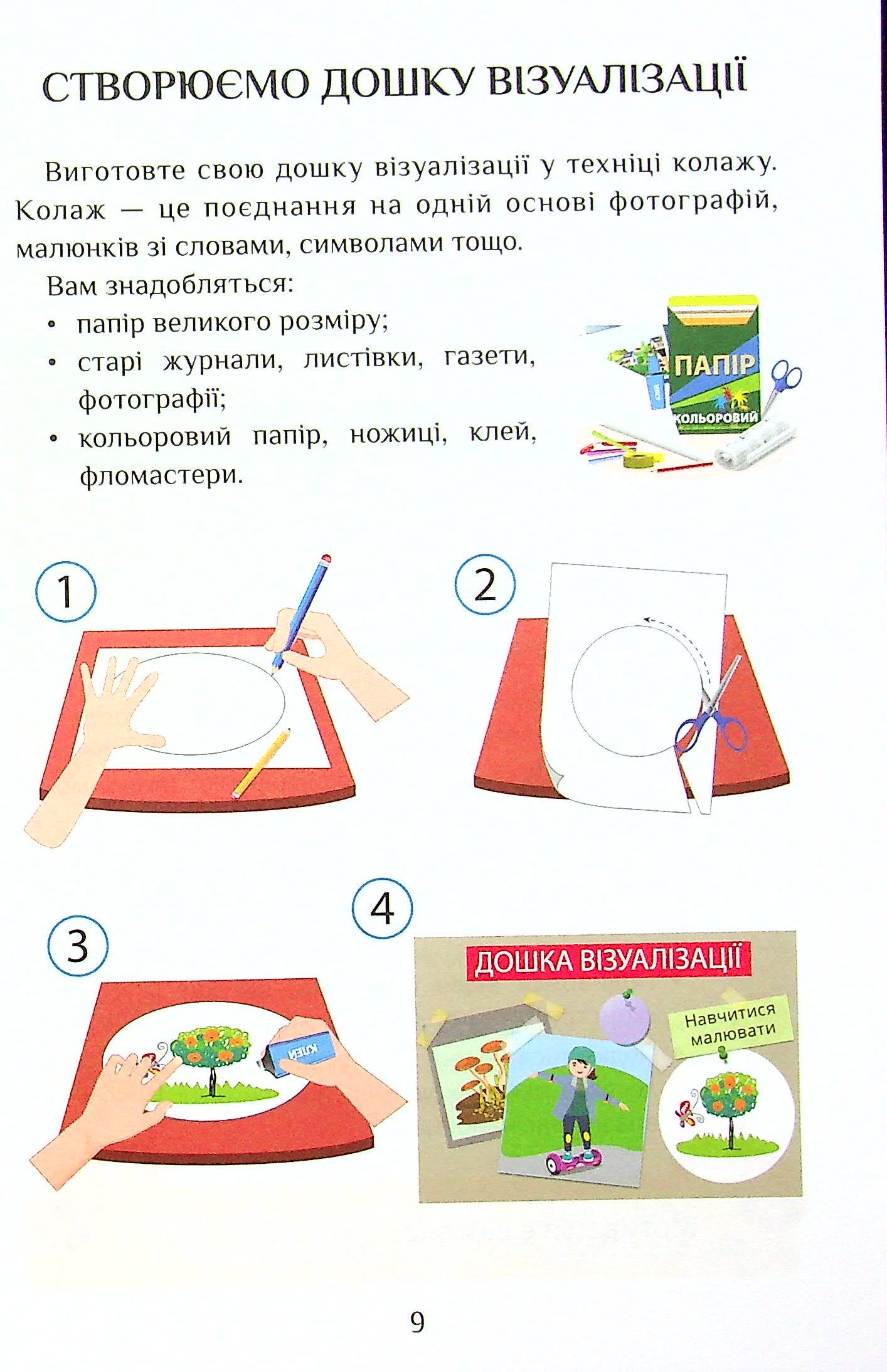 Hidden Product Image 9