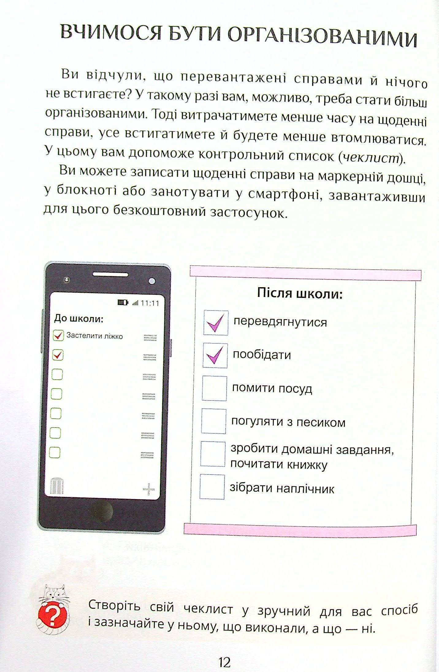 Hidden Product Image 10