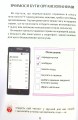 Фото Я досліджую світ. 4 клас. Підручник. Частина 1 10