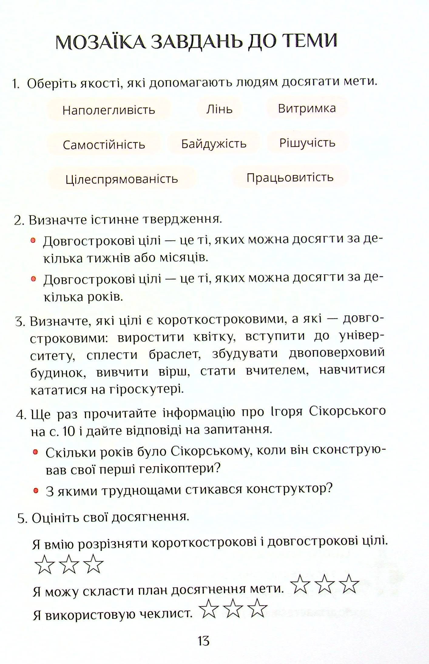 Hidden Product Image 11