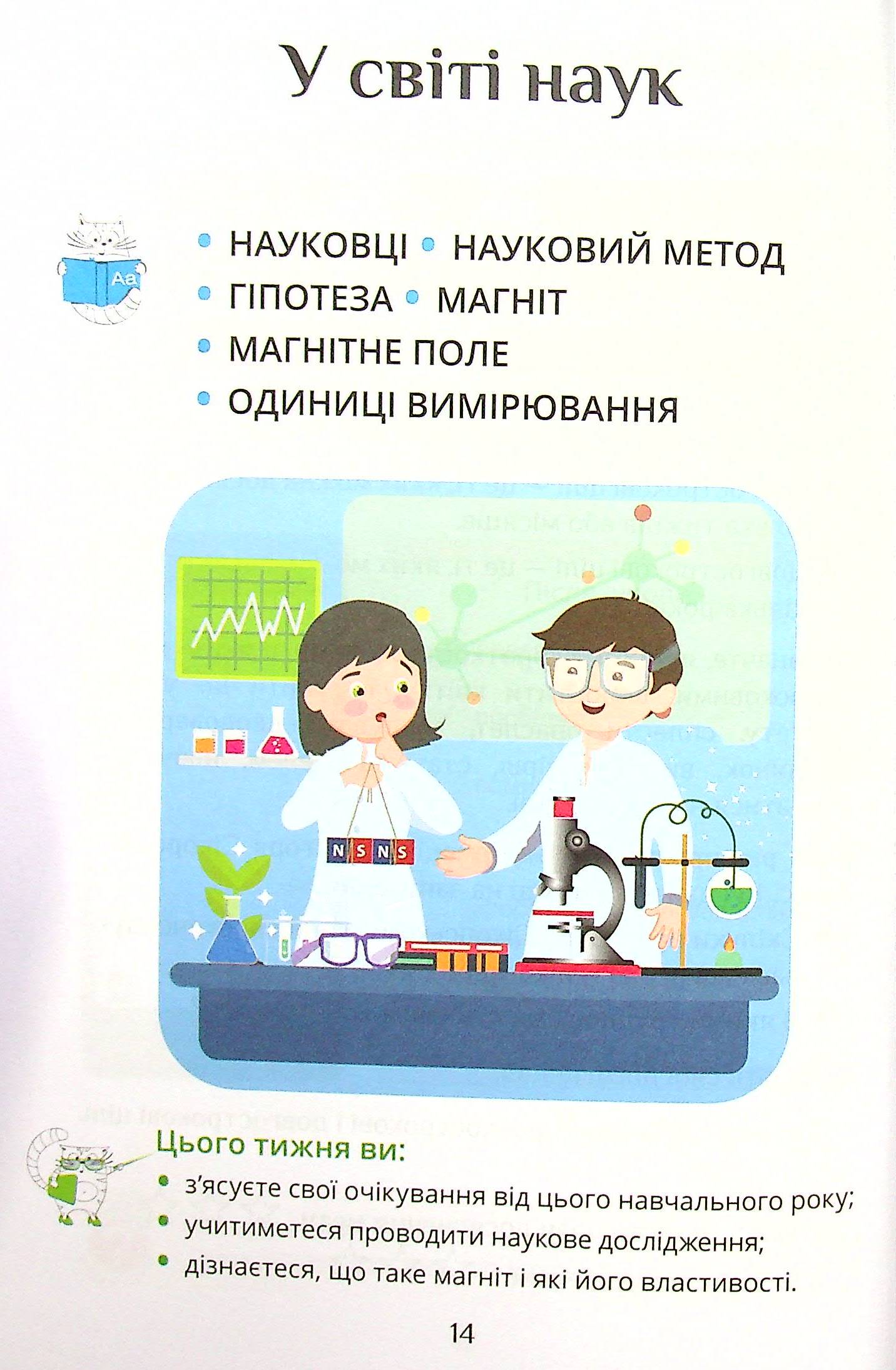 Hidden Product Image 12