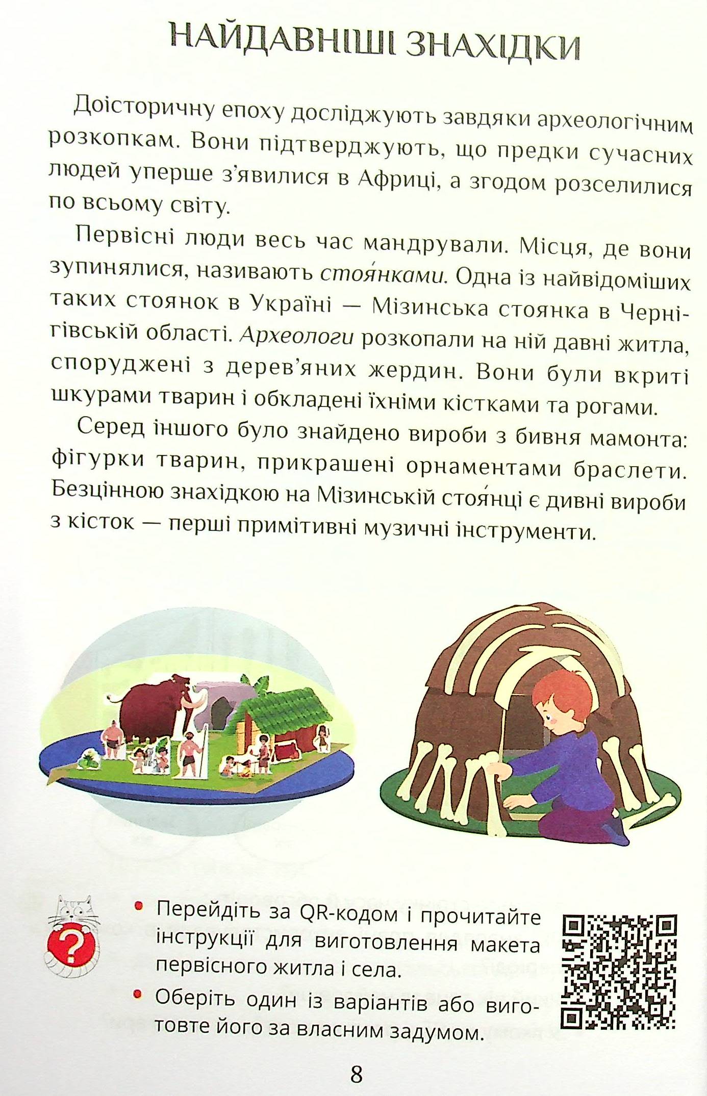Hidden Product Image 8