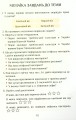 Фото Я досліджую світ. 4 клас. Підручник. Частина 2 13