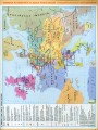 Фото Всесвітня історія. Історія України 9 клас. Атлас 4