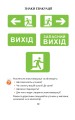 Фото Я досліджую світ. 1 клас. Підручник. Частина 1 9