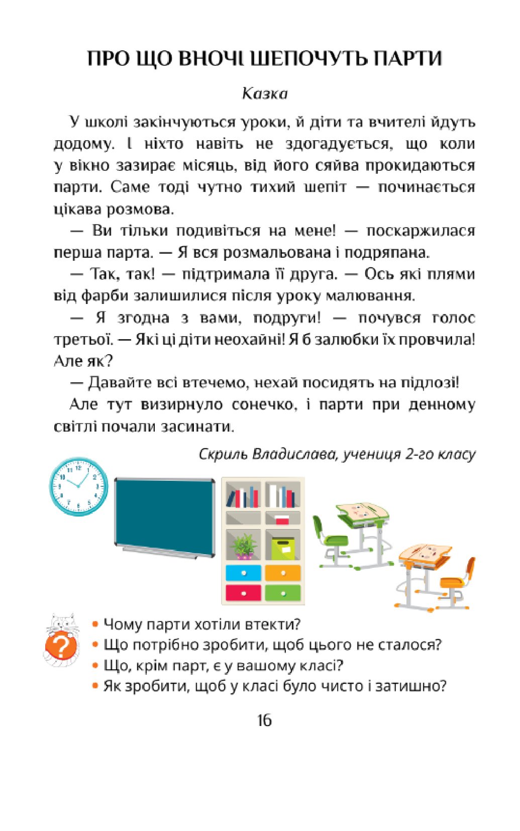 Hidden Product Image 15