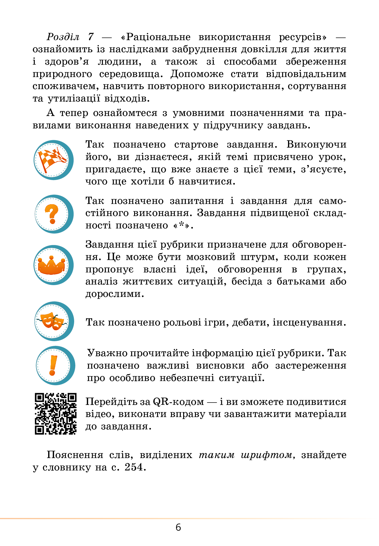 Hidden Product Image 6