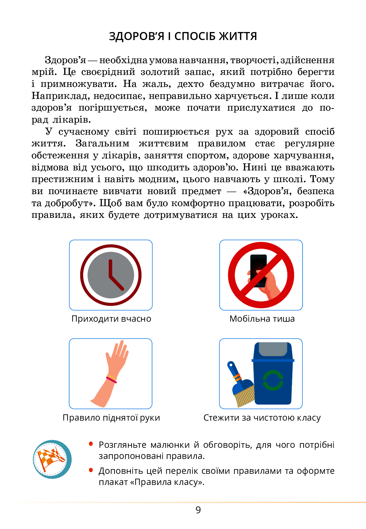 Hidden Product Image 9