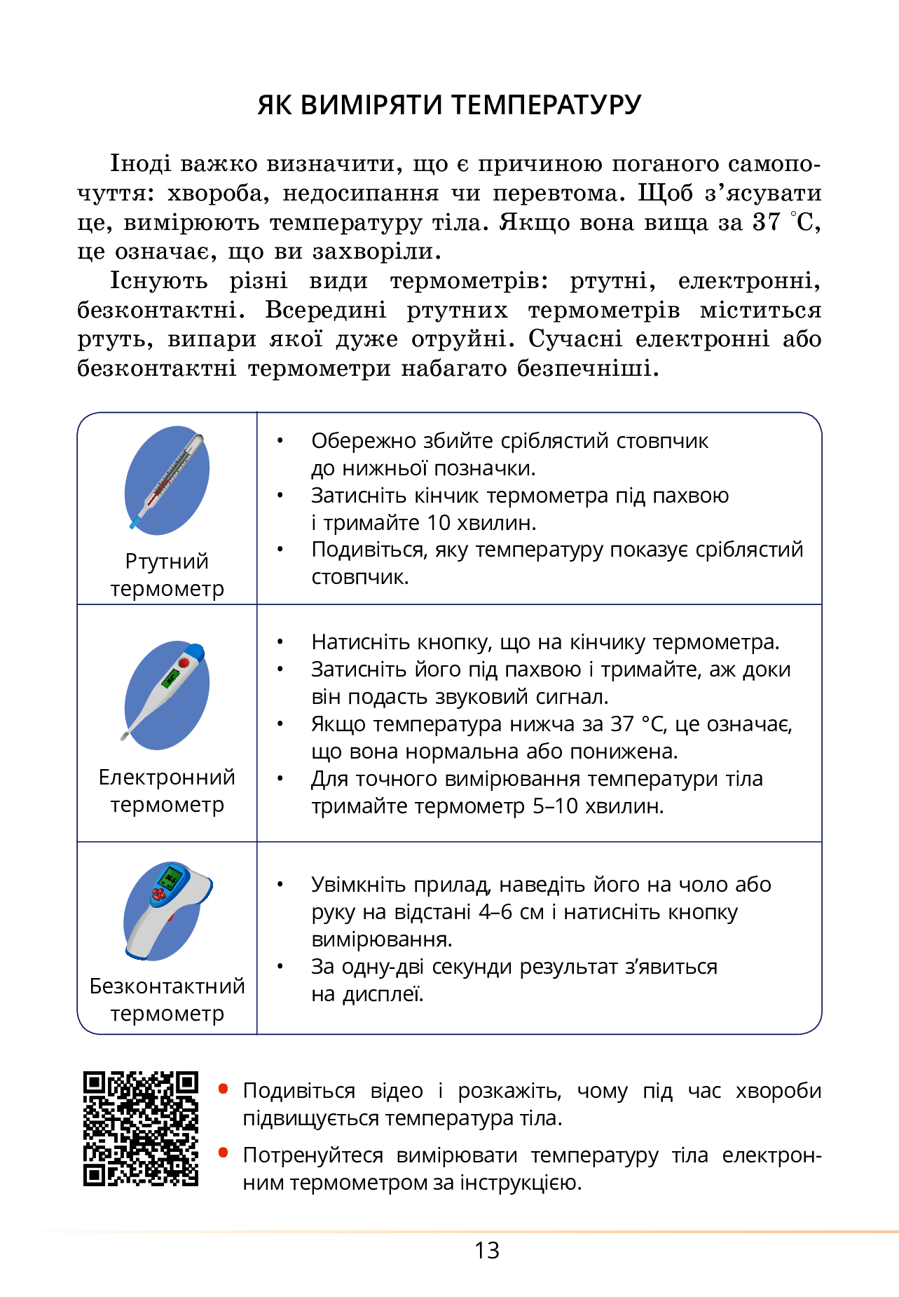 Hidden Product Image 13