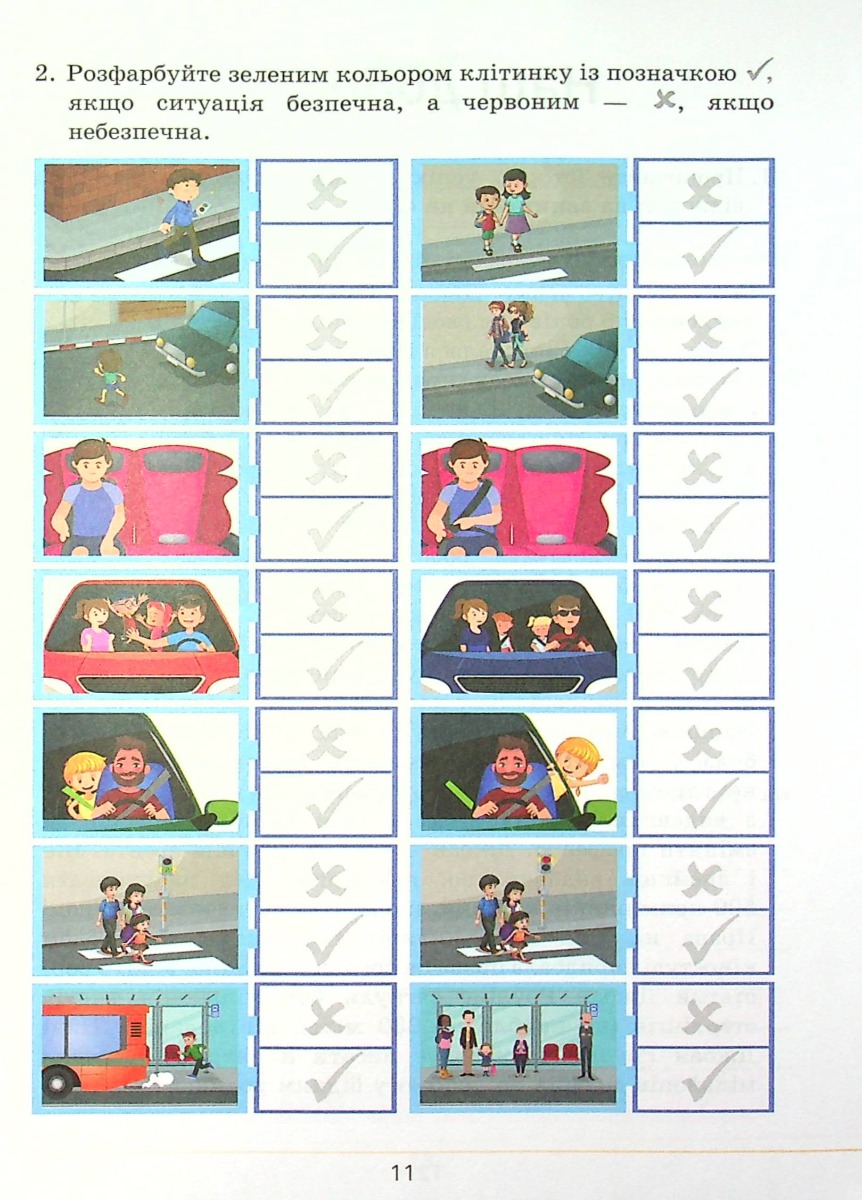 Hidden Product Image 9