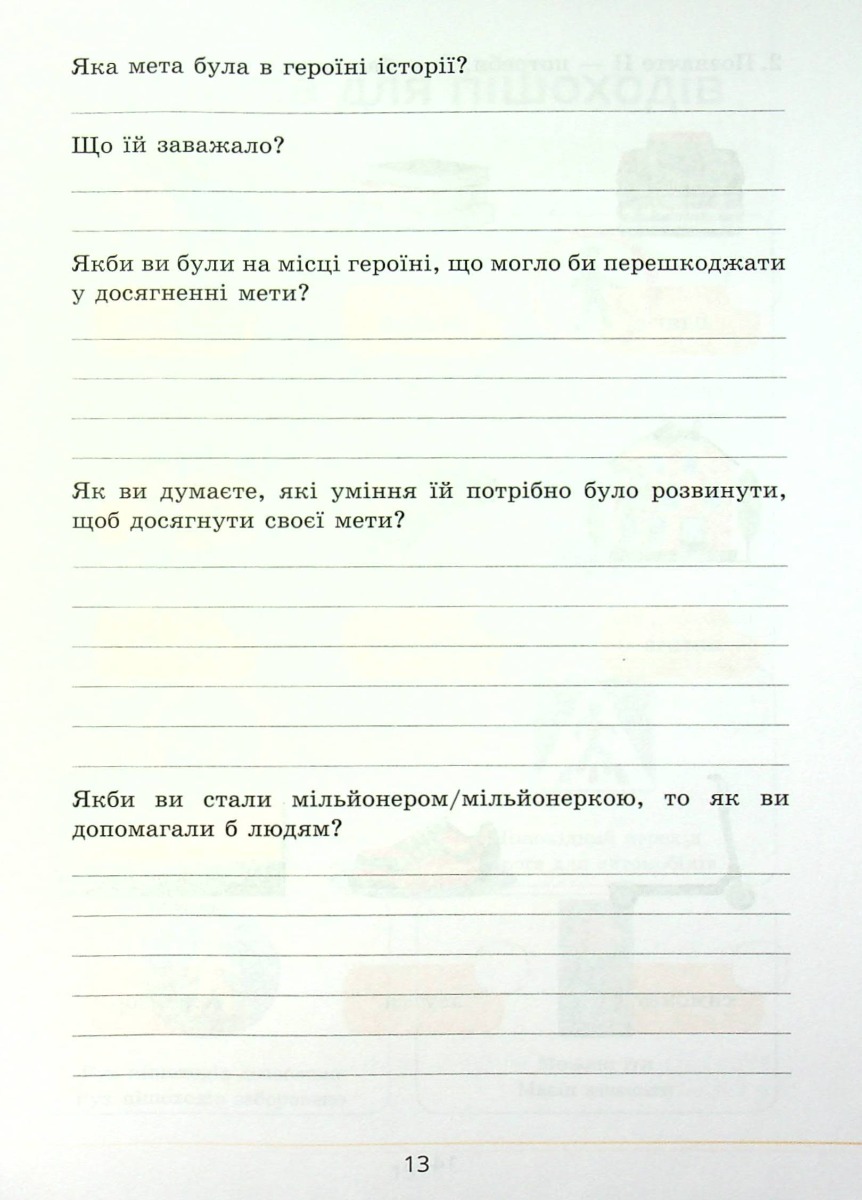 Hidden Product Image 11