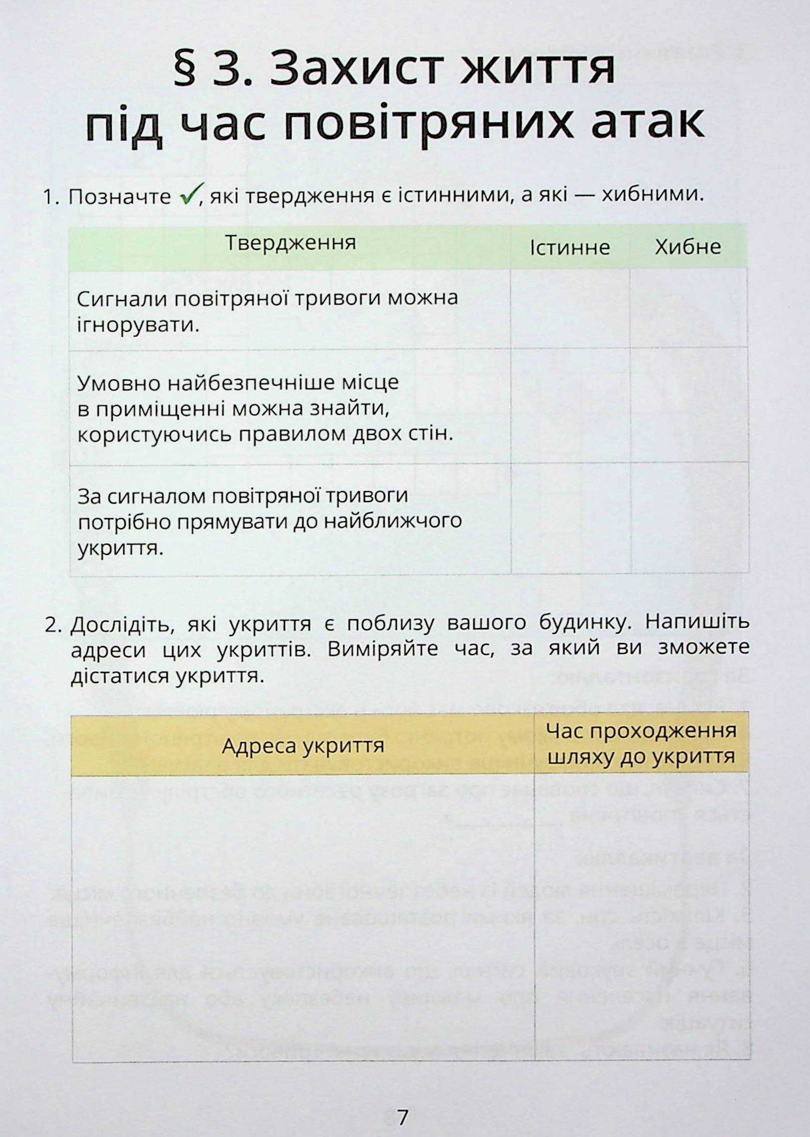 Hidden Product Image 8