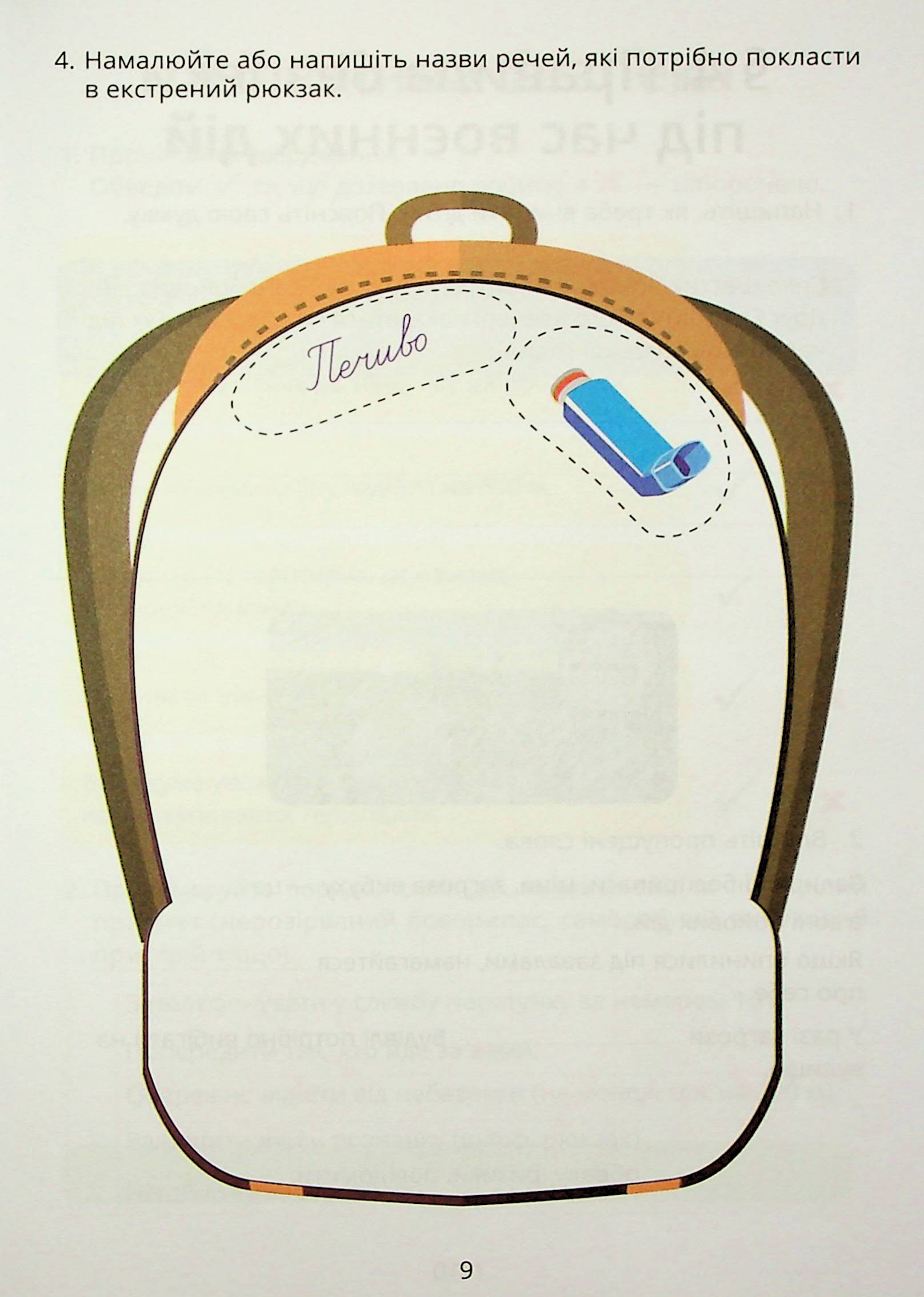 Hidden Product Image 10