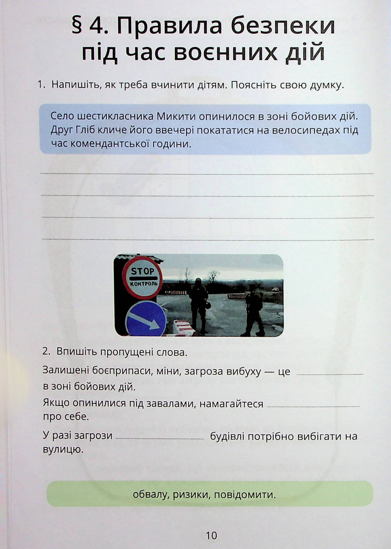 Hidden Product Image 11
