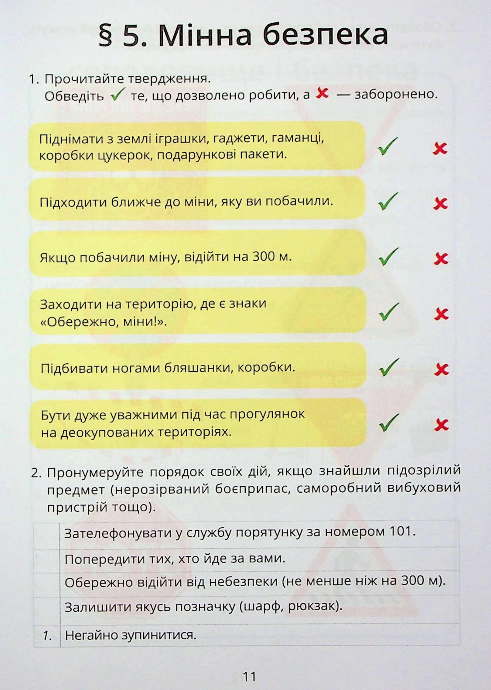 Hidden Product Image 12