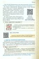 Фото Всесвітня історія 8 клас 3
