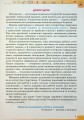 Фото Вступ до Історії України та Громадянської освіти 5 клас. Робочий зошит 2