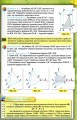 Фото Геометрія 10 клас 4
