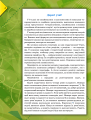 Фото Геометрія 9 клас 2