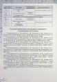 Фото Математика 5 клас. Самостійні та контрольні роботи 5