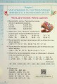 Фото Математика 5 клас 2