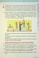 Фото Математика 5 клас 5