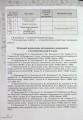 Фото Математика 6 клас. Самостійні та контрольні роботи 5