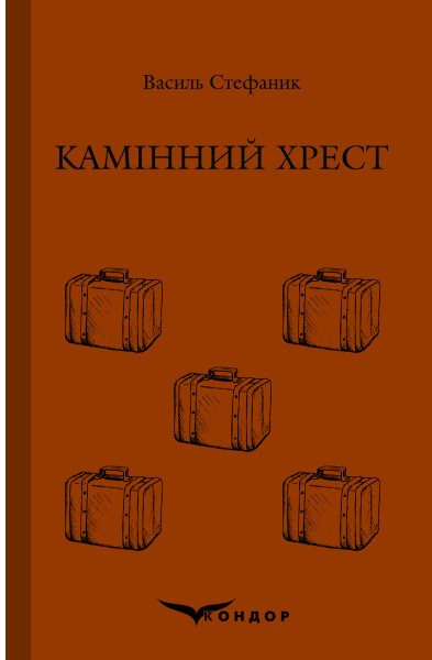 Main Product