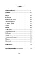 Фото Камінний хрест 2