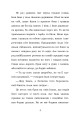 Фото Камінний хрест 4