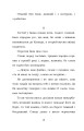 Фото Камінний хрест 8