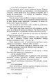 Фото Каторжна 6