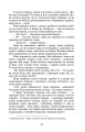 Фото Каторжна 13