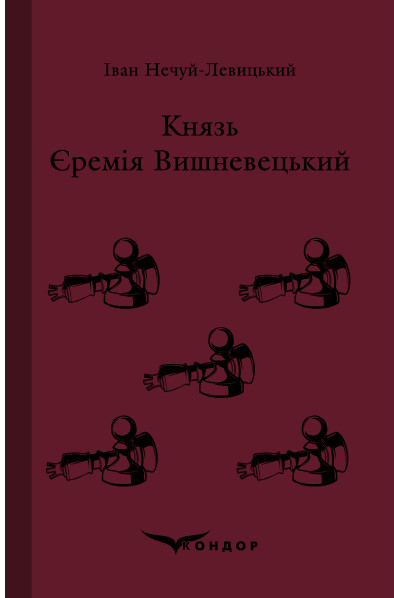 Main Product
