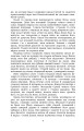 Фото Князь Єремія Вишневецький 4