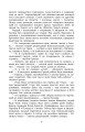 Фото Князь Єремія Вишневецький 5